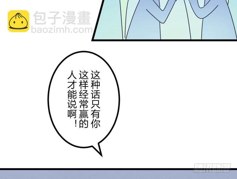 试吧(1/2)-第124话