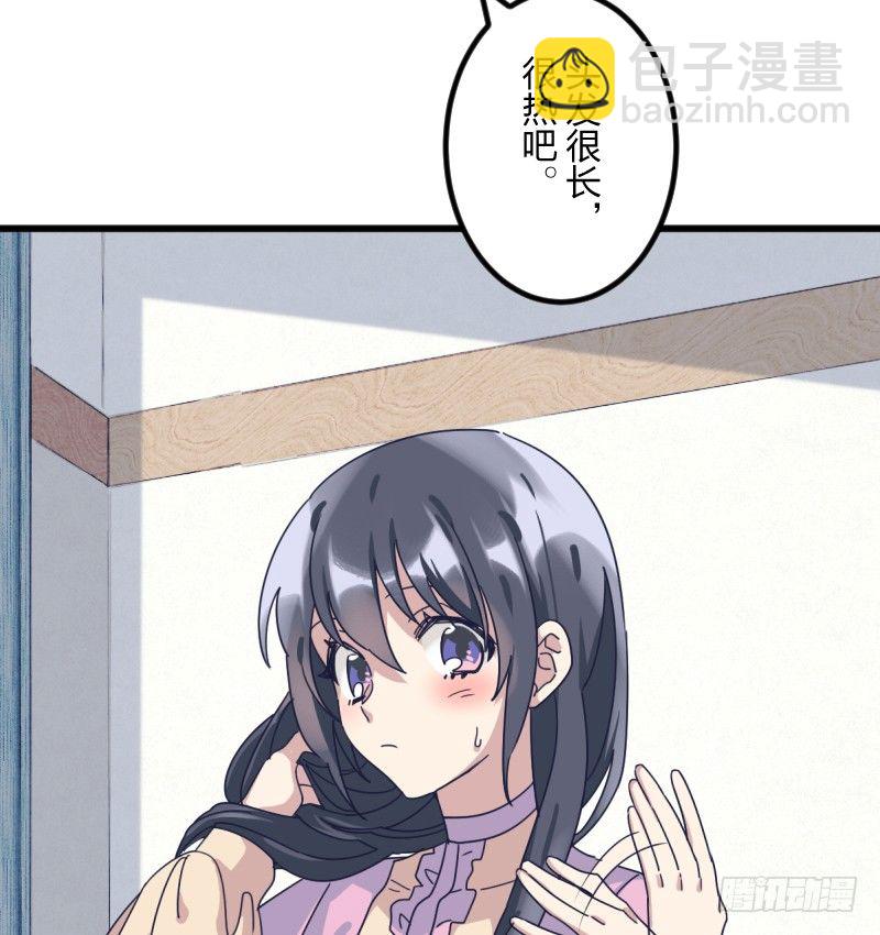 试吧(1/2)-第124话