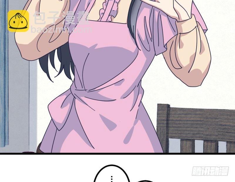 试吧(1/2)-第124话