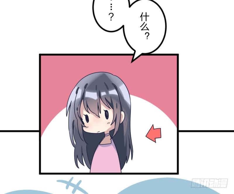 试吧(1/2)-第124话