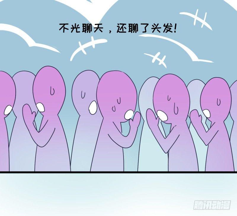 试吧(1/2)-第124话