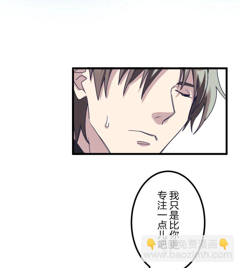 试吧(1/2)-第124话