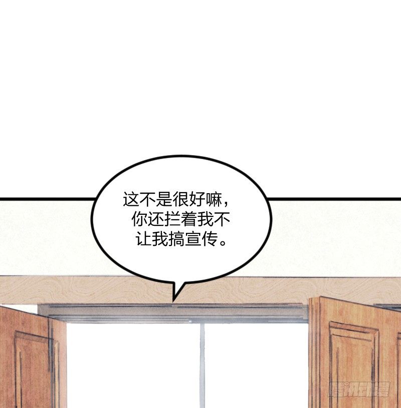 试吧(1/2)-第124话