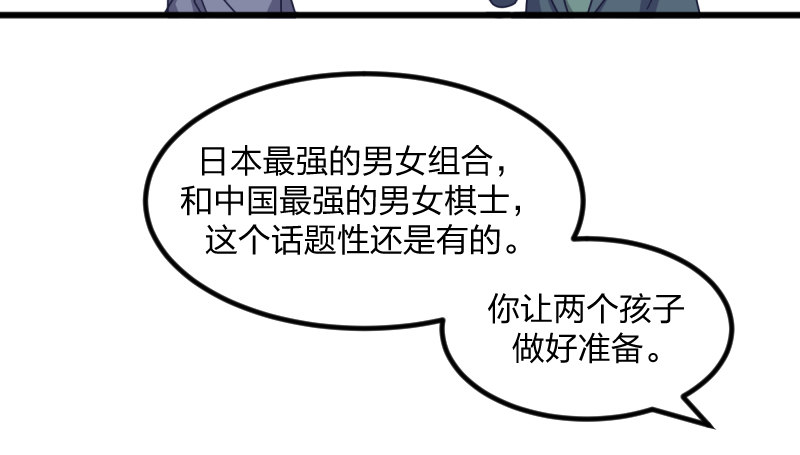 女九段 - 試吧(1/2) - 1