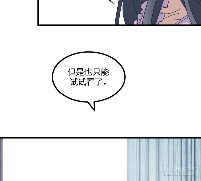 女九段 - 試吧(2/2) - 2