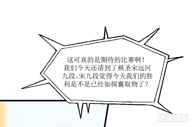 女九段 - 試吧(2/2) - 1