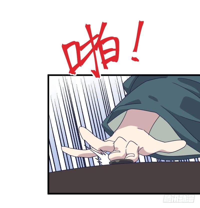 试吧(1/2)-第124话