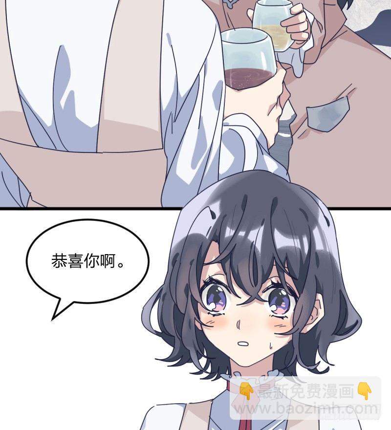 在你的心里(1/2)-第126话