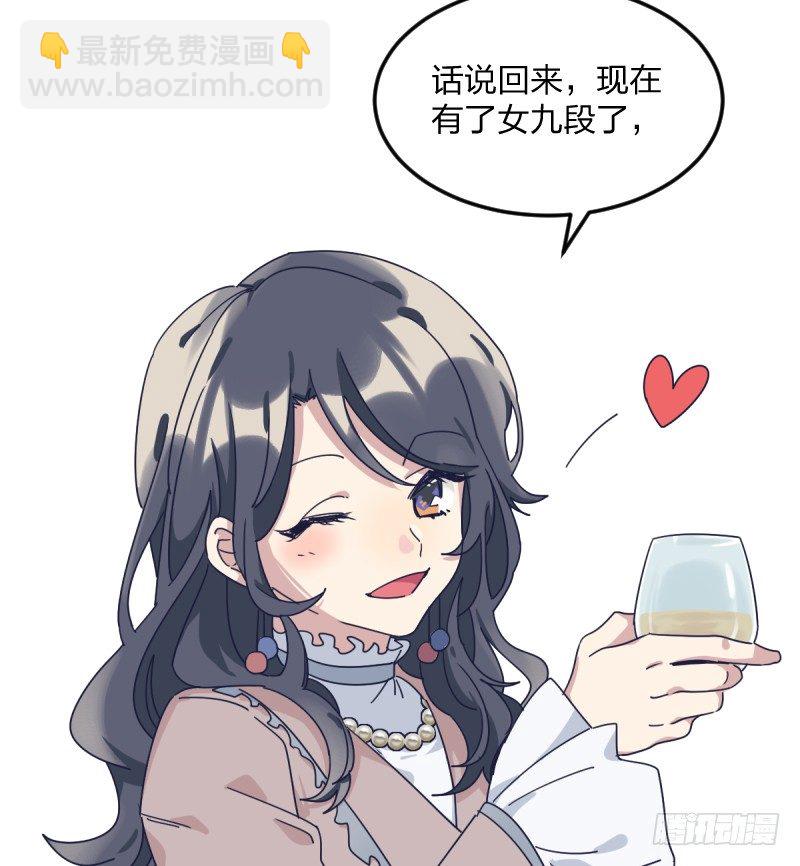 在你的心里(1/2)-第126话