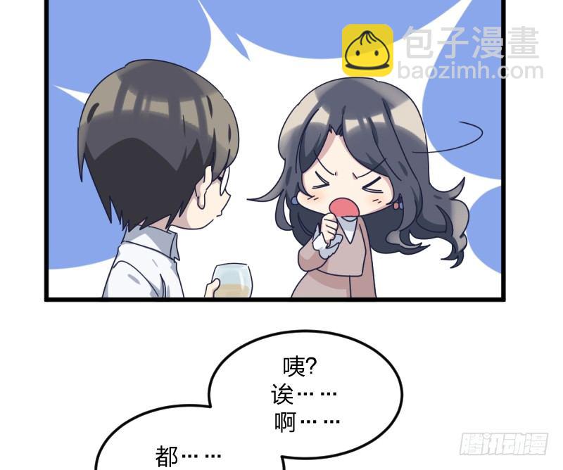 在你的心里(1/2)-第126话