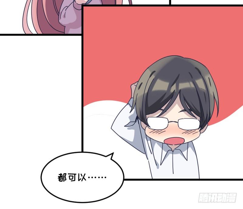 在你的心里(1/2)-第126话