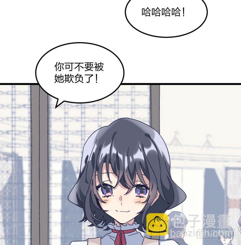 在你的心里(1/2)-第126话