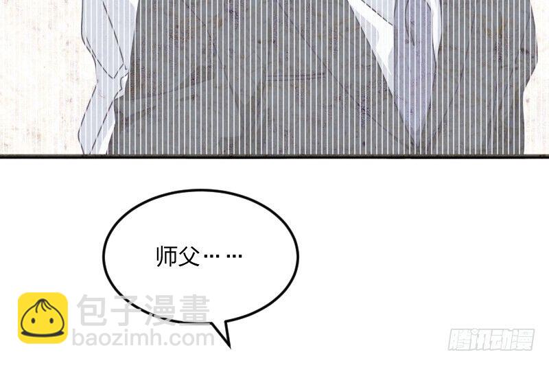 在你的心里(1/2)-第126话