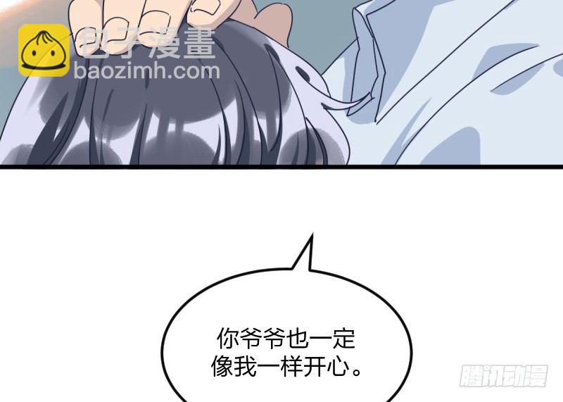 在你的心里(1/2)-第126话