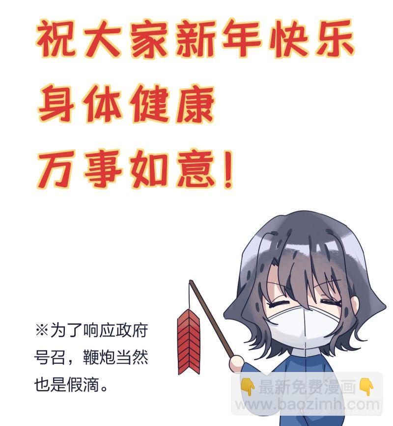 全看造化(1/2)-第128话