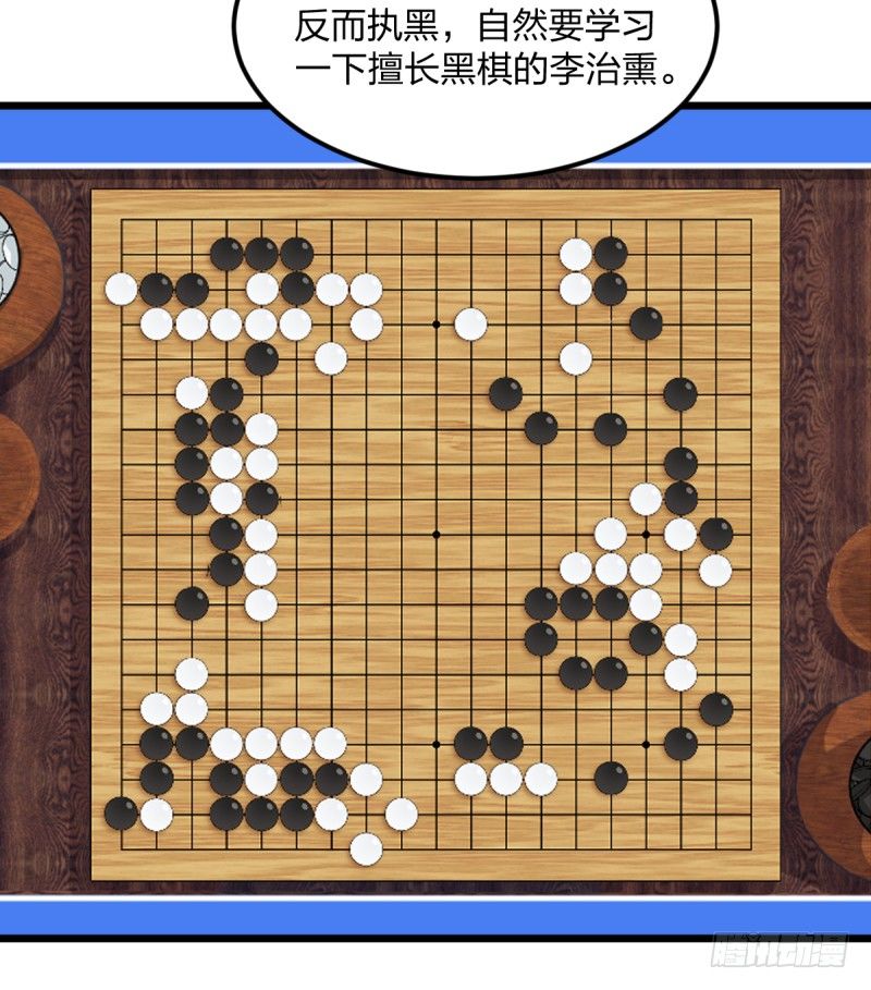 全看造化(1/2)-第128话