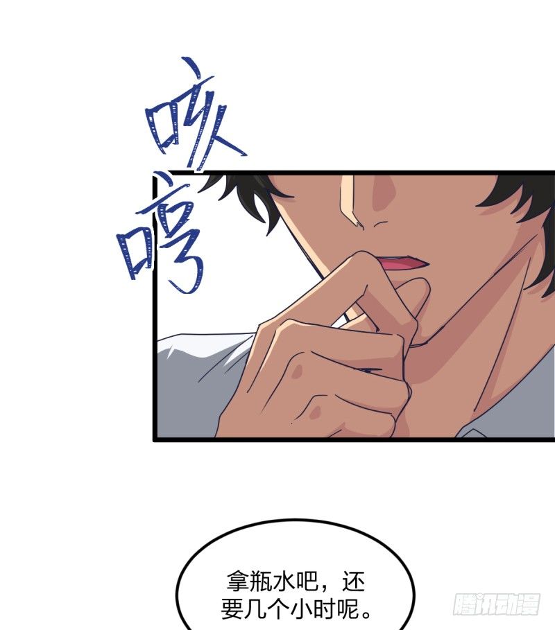 全看造化(1/2)-第128话