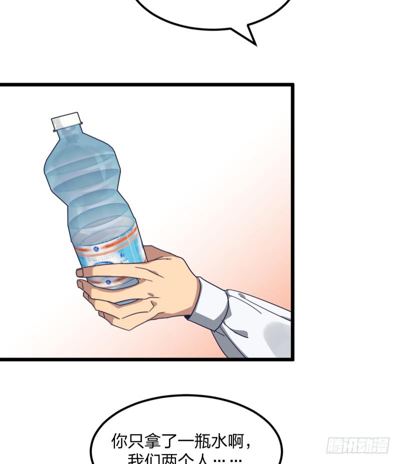 全看造化(1/2)-第128话