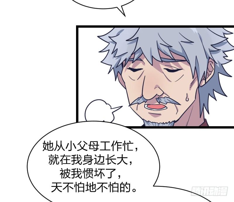 我才不像他(1/2)-第20话