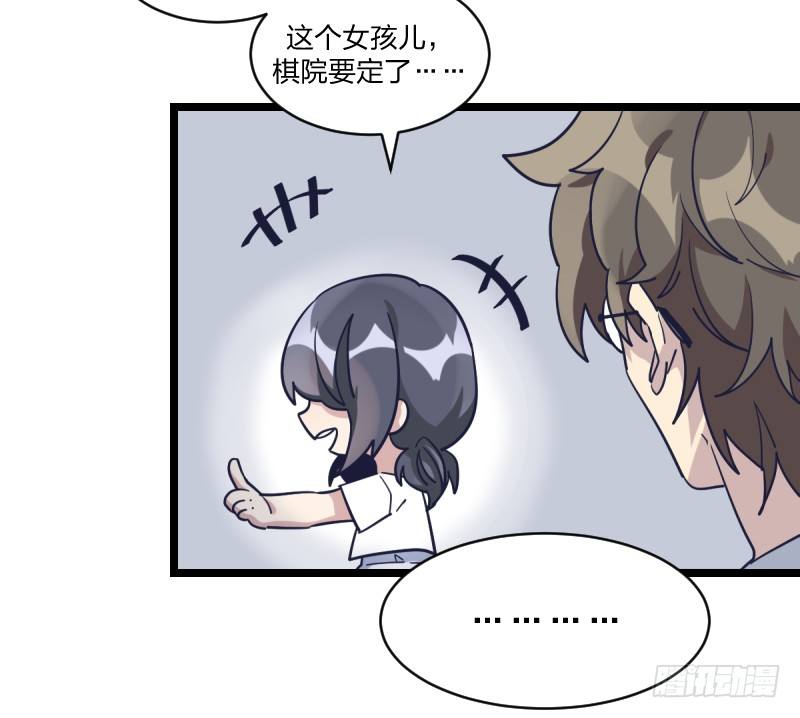 我才不像他(1/2)-第20话