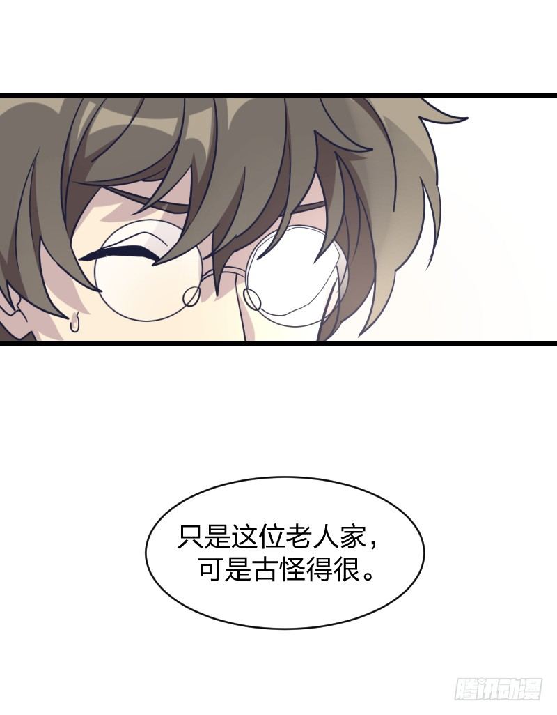 我才不像他(1/2)-第20话