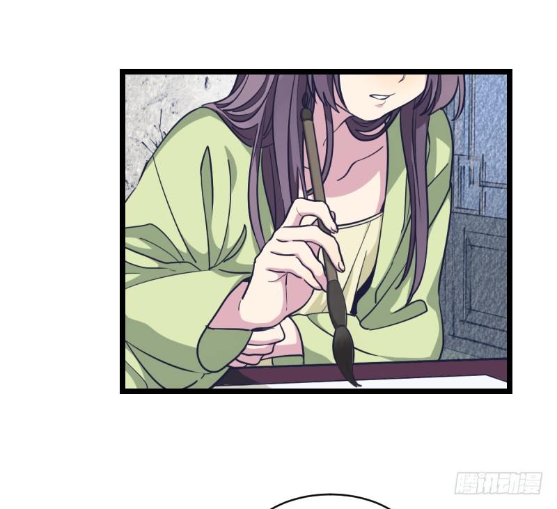 我才不像他(1/2)-第20话