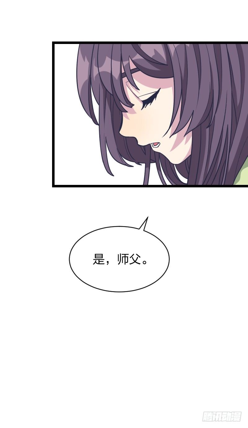 我才不像他(1/2)-第20话