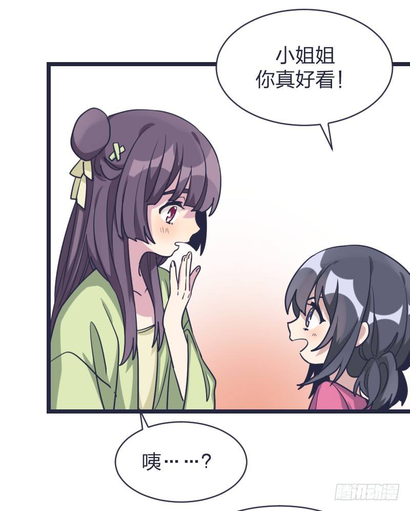 我才不像他(1/2)-第20话