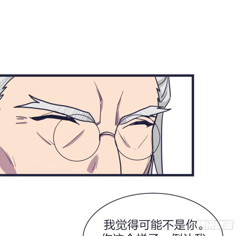 我才不像他(1/2)-第20话