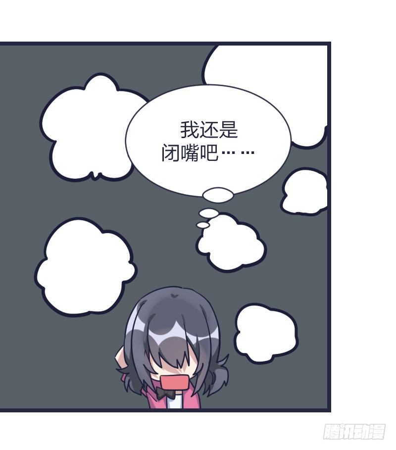 我才不像他(1/2)-第20话