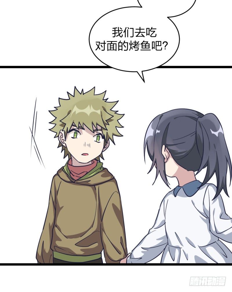 我是为了他好(1/2)-第24话