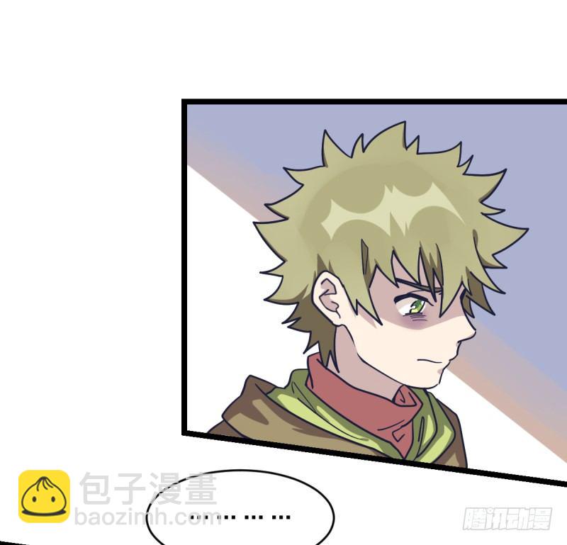 我是为了他好(1/2)-第24话