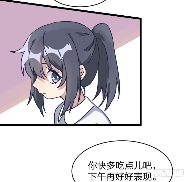 我是为了他好(1/2)-第24话