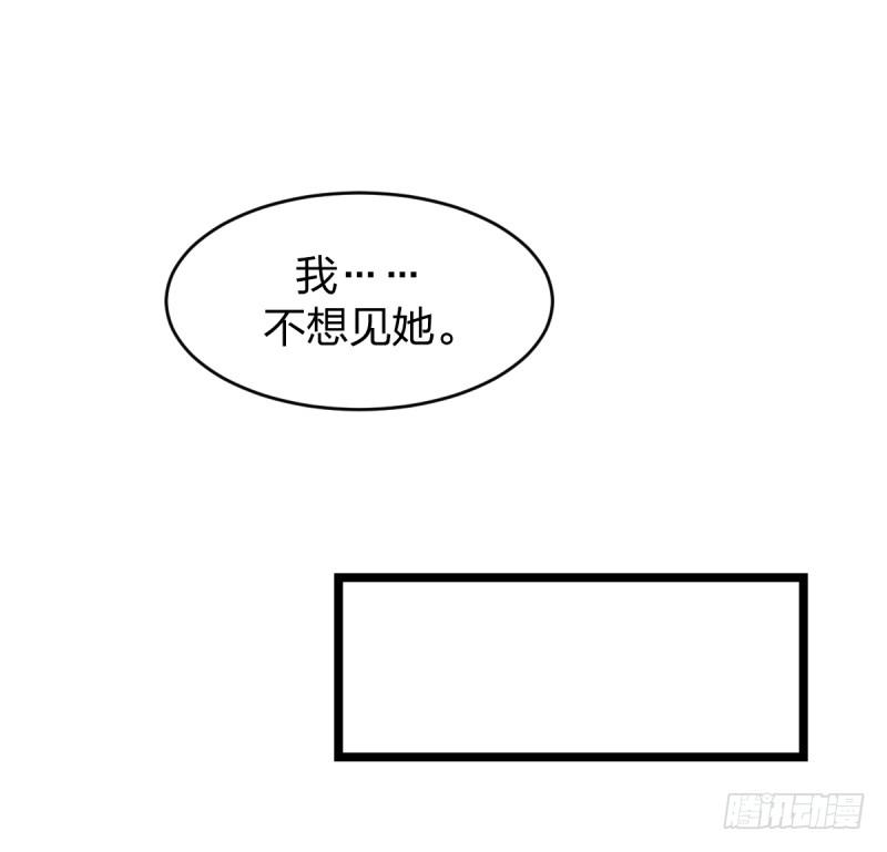 我是为了他好(1/2)-第24话