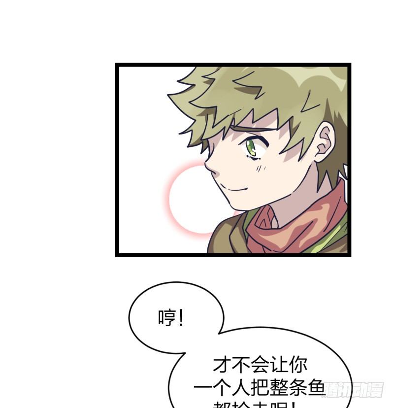 我是为了他好(1/2)-第24话