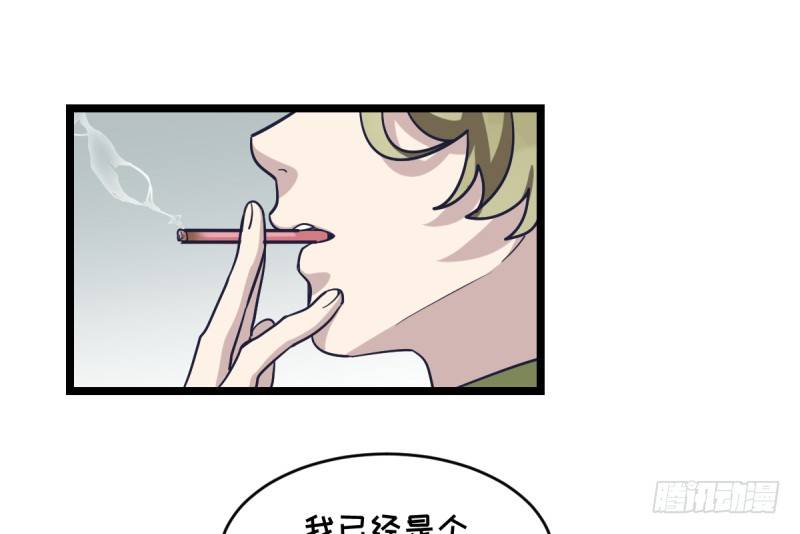 我是为了他好(1/2)-第24话