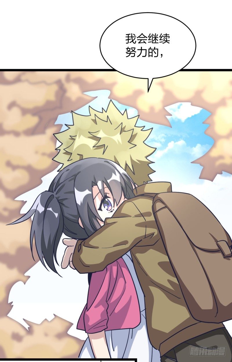 一次别离(1/2)-第26话