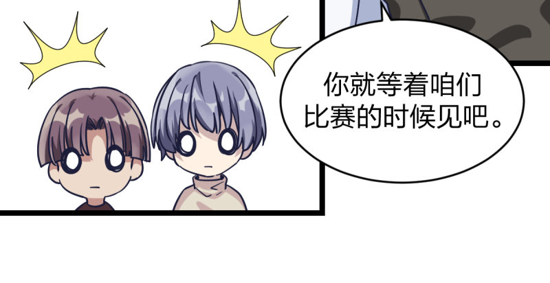 一次别离(1/2)-第26话