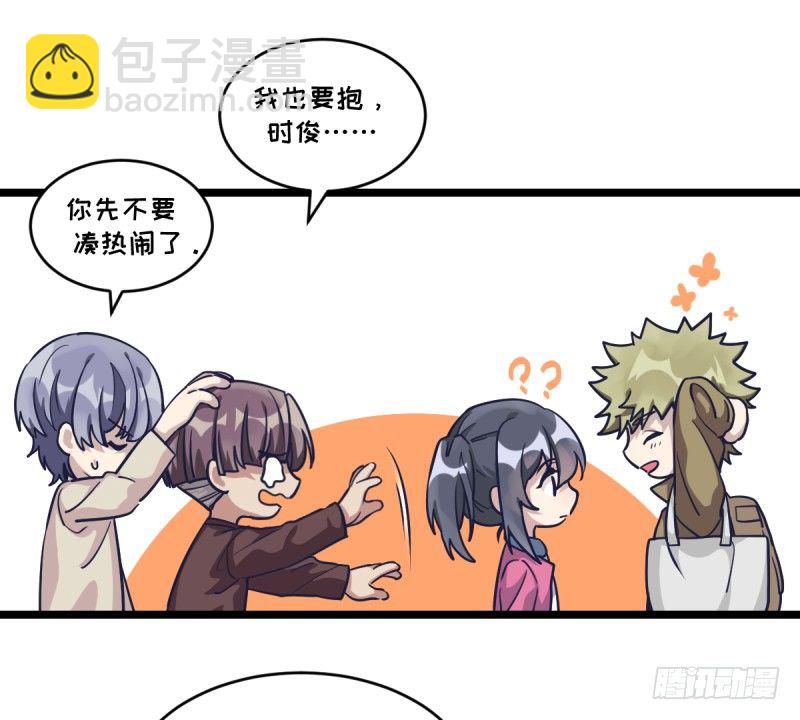 一次别离(1/2)-第26话