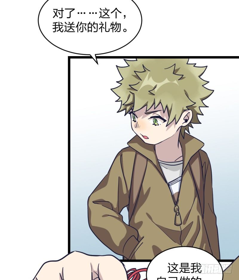 一次别离(1/2)-第26话