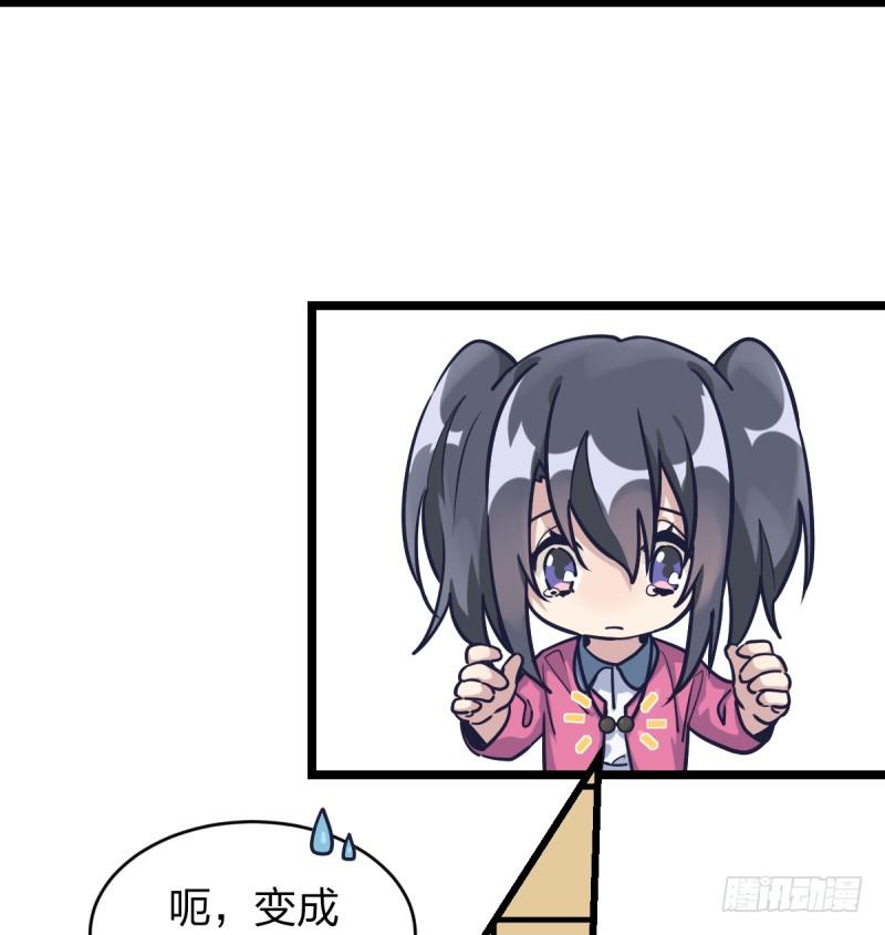 一次别离(1/2)-第26话