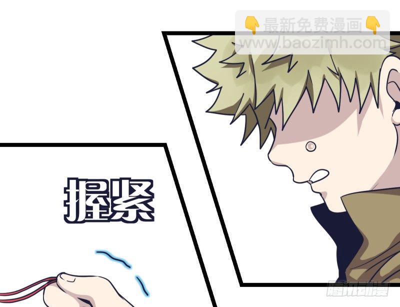 一次别离(1/2)-第26话