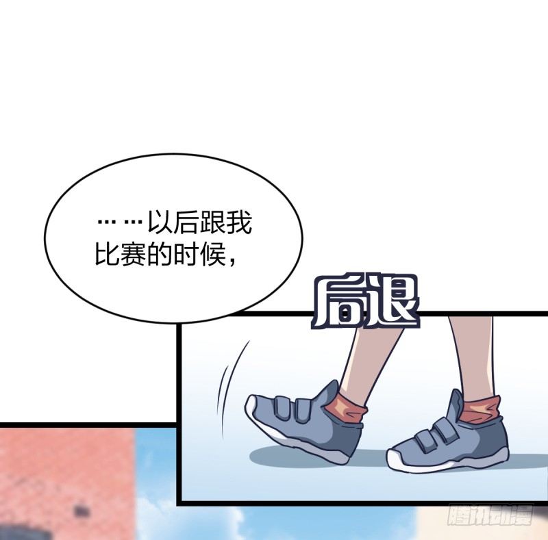 一次别离(1/2)-第26话