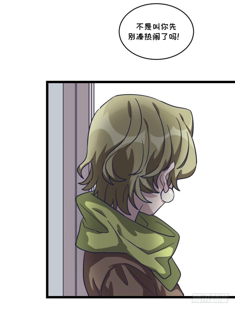 一次别离(1/2)-第26话