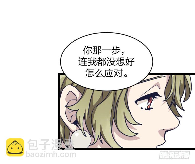 一次别离(1/2)-第26话