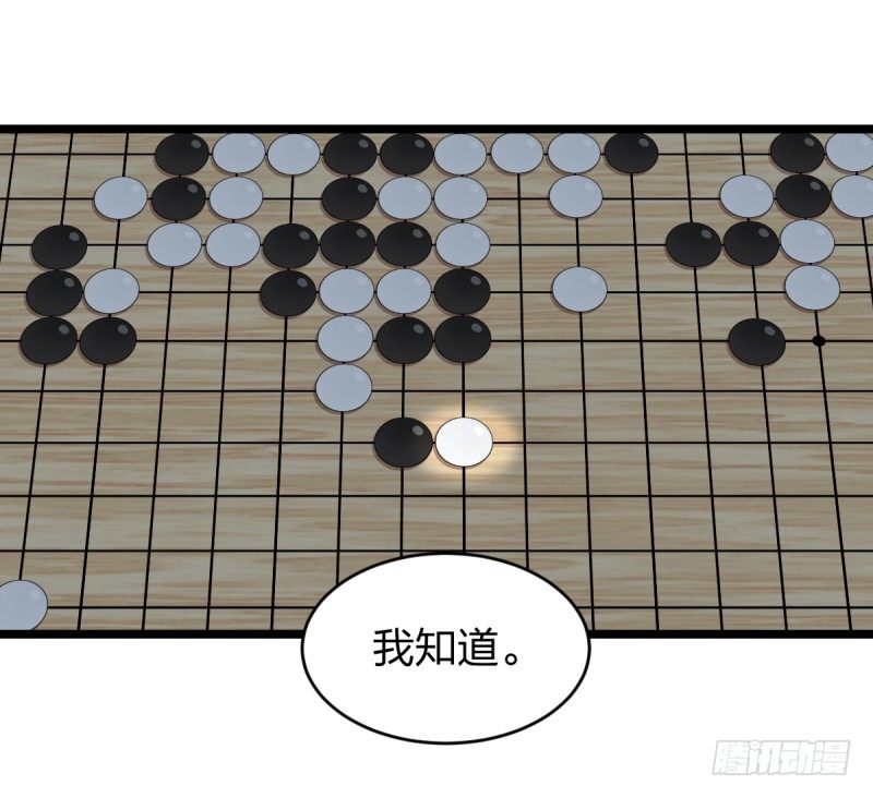 一次别离(1/2)-第26话