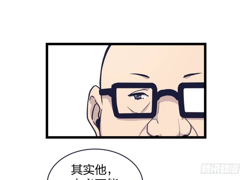 一次别离(1/2)-第26话