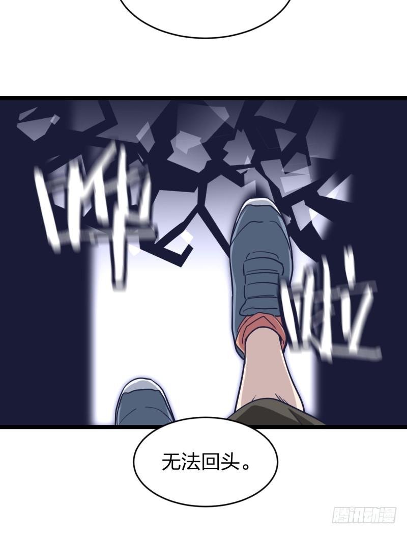 一次别离(1/2)-第26话