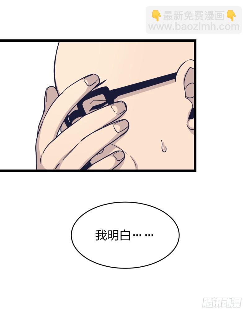 一次别离(1/2)-第26话