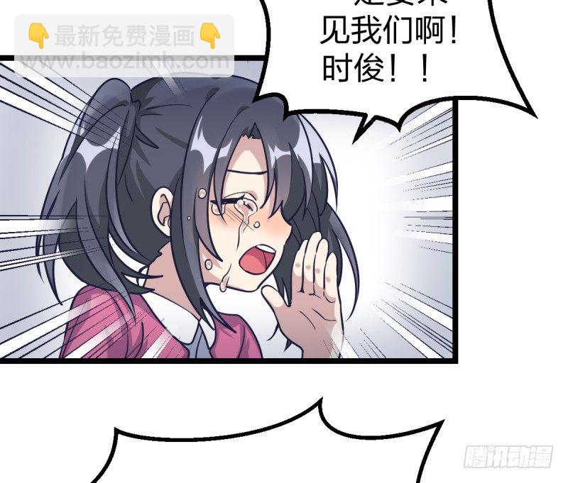 一次别离(1/2)-第26话